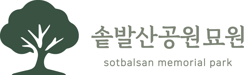 재단법인 솥발산공원묘원
